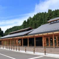 石田沢防災センター