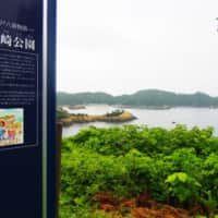 稲ヶ崎公園と月浜海岸